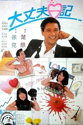 原始的关系